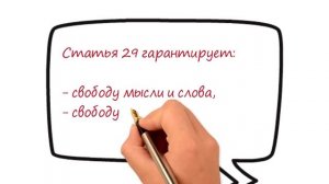 Участие Граждан В Политической Жизни. Выборы И Референдум 9 Класс 9 кл общ 14 окт