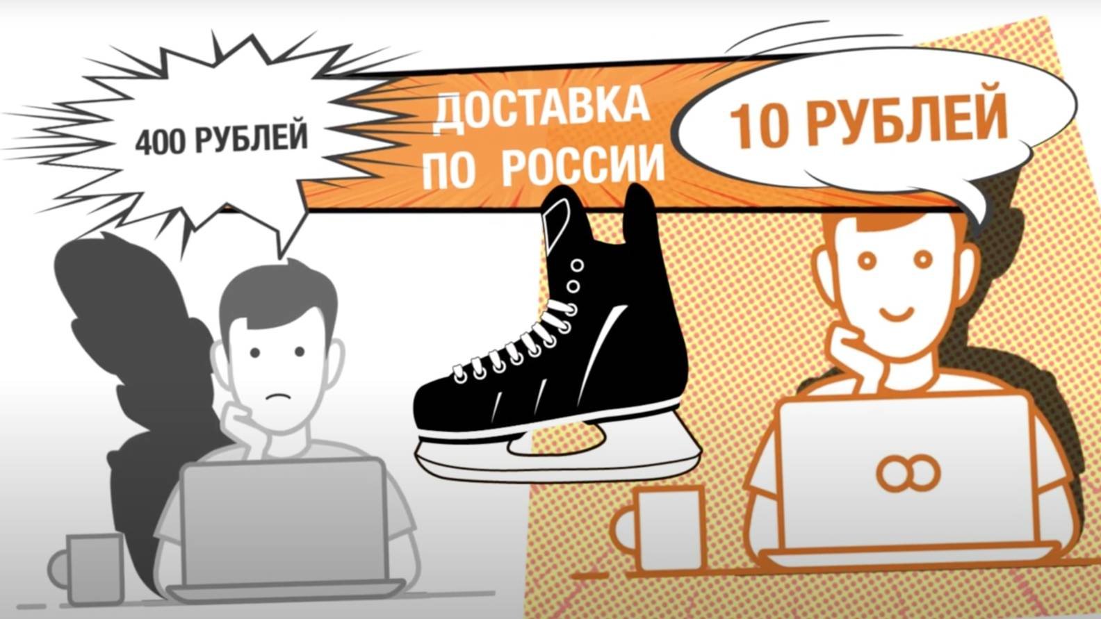 ТОЧКА-ТОЧКА / АВТОПЕРЕВОЗКА СБОРНЫХ ГРУЗОВ