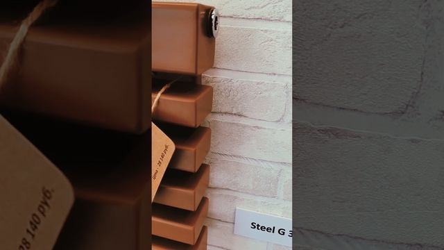 Горизонтальный радиатор отопления Steel G 30x60x60 от #SteelHot #СтилХот #Радиаторы #РадиаторыSteel смотреть онлайн