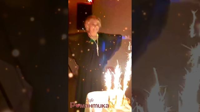 Проводите торжество с самыми любимыми в #каферомантика ❤️ 25-888-55 Челябинск, Блюхера, 40