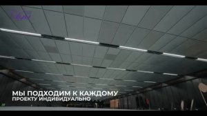 Освещение стрелкового клуба г. Москва 2021