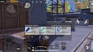 Собираю кристаллы в штурме в metro Royale pubg mobile