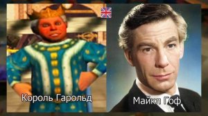 Shrek 2: The Game/Шрек 2 — Актёры оригинальной и русской озвучки