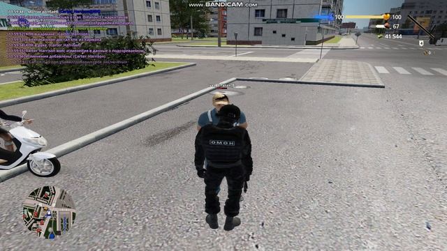 упом