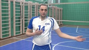Основы нападения в волейболе. Эпилог