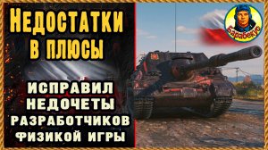 Не дрянная ПТ, а классная крутотень! Рандом плачет. Играй, пока не понерфили!  Wz-58T Мир танков