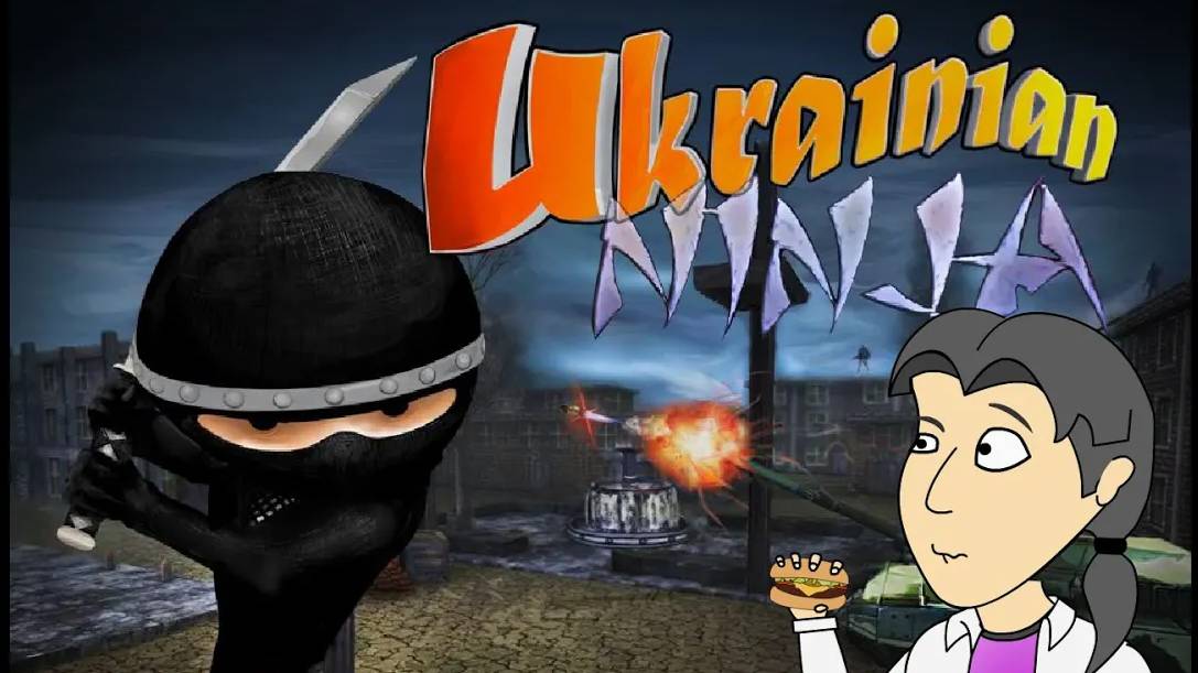 Ukrainian ninja. Обзор от ASH2