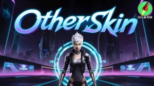 Otherskin - Демо-версия нового игрового процесса, 50 минут