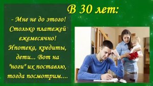 САМОЕ ЛУЧШЕЕ ВРЕМЯ - ИНВЕСТИРОВАТЬ ВЧЕРА!