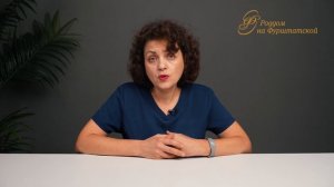 Галина Юрьевна Фролова - акушерка родового отделения