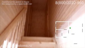 Проект дома с эркером. Дачный дом 7 на 8 из бруса с мансардой и балконом. Отделка после усадки