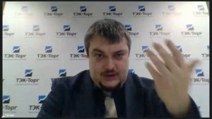 Онлайн-консультация для заказчиков по 44-ФЗ от 20.12.2023