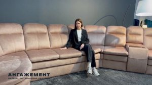 Обзор диванов Ангажемент, которые вас точно покорят!