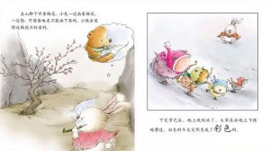 【 Kiwi Story 】EP18《The Look of Winter》｜Children's Stories｜Bedtime Stories