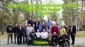 Награждение НЧ Тюмень 2024