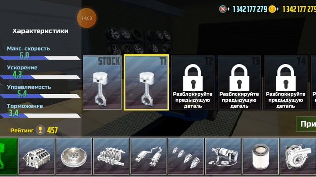 Прохождение Симулятор автомобиля 2:Часть 1 смотреть онлайн