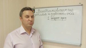 Восстановление суставов и позвоночника Силурон сок и Силурон крем. Сергей Вожаков. Аврора