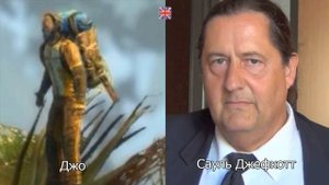 Flashback—Актёры оригинальной и русской озвучки