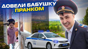 Вызвали полицию. Чем закончился день рождения бабушки?