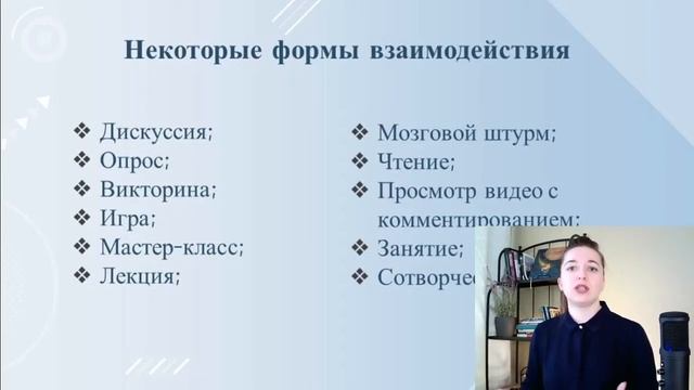 Лекция 5.1 Составление сценарного плана