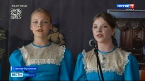 В ЛНР прошел фестиваль казачьей песни