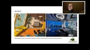 Отличия стилей в дизайне интерьера