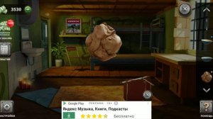 100 Дверей Побег из Тюрьмы #80 Нигерия