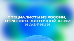 Научно-практический семинар "Неотложная помощь при острых состояниях у детей" 3-14 октября 2022 год