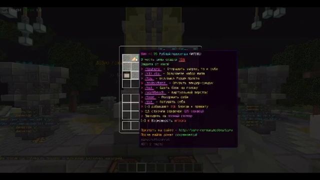 Сборка сервера Banana Craft su обновлёная сборка сервер MrKowiy