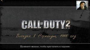 Call of Duty 2►8 серия►Решающий бой в Африке и отправка в Европу