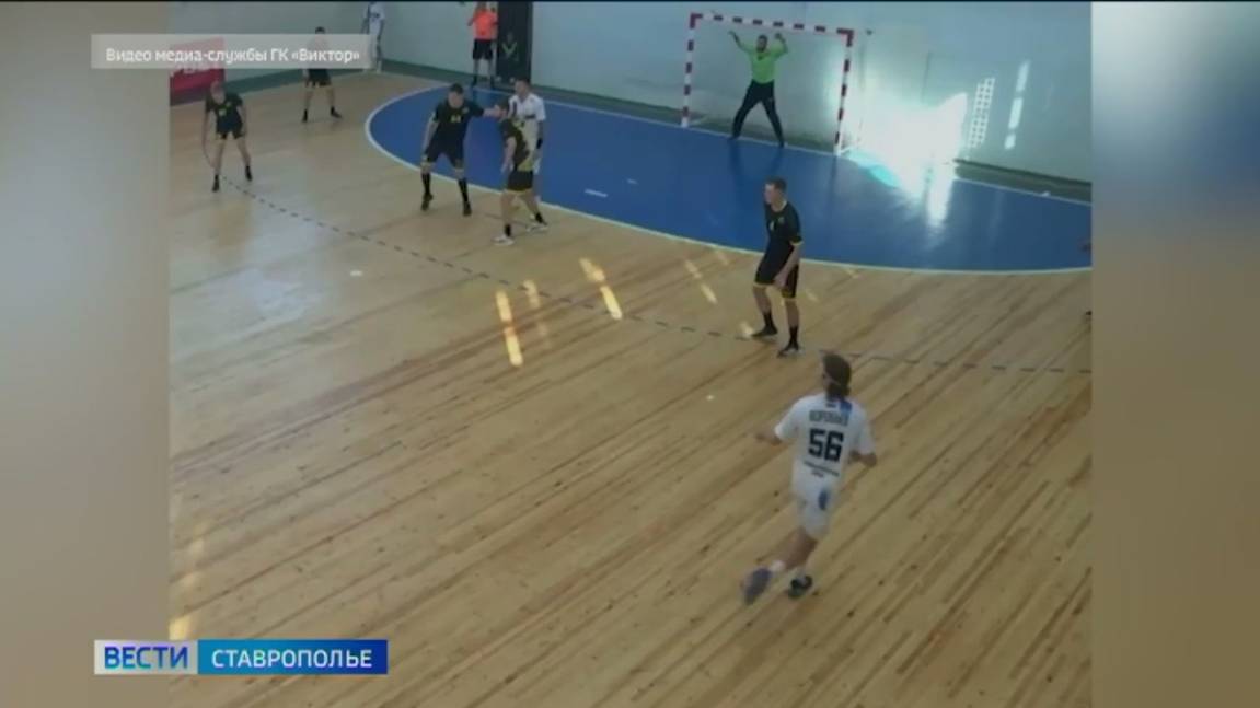 Ставропольские гандболисты играют только на победу