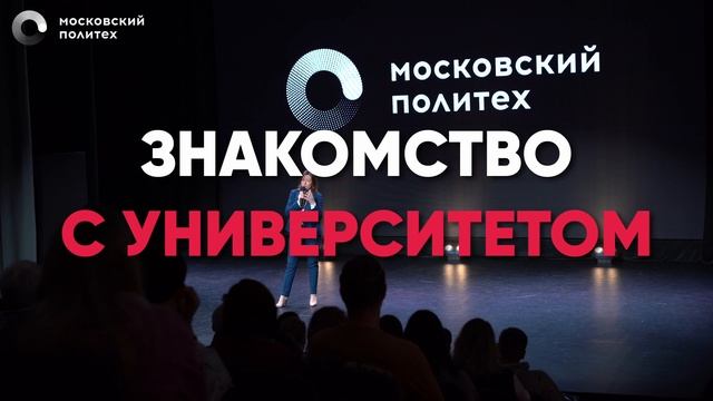 День открытых дверей | 12 октября 2024