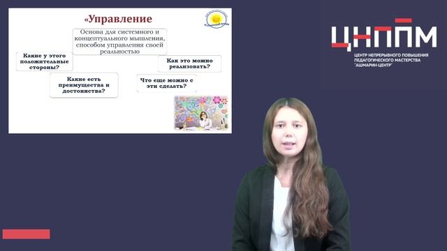 Работа с родителями по ранней профориентации  дошкольников.