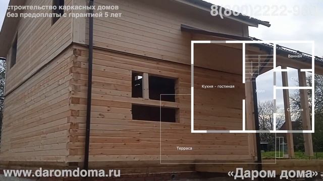 Дом под усадку с угловой террасой. Проект дома в полутора этажа с четырьмя спальнями и кухней