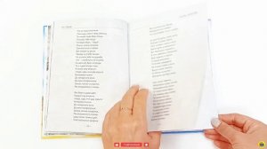 ШКОЛЬНАЯ БИБЛИОТЕКА. КОНЁК-ГОРБУНОК (П.Ершов)