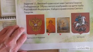 Экскурсия школьников в храм иконы Божией Матери «Всех скорбящих Радость» г. Дальнегорска