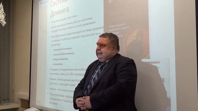 Выступление профессора В.Е.Пятецкого на семинаре В.В. Репина 5-6 декабря 2013 г.