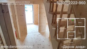 Дом в ипотеку. Проект двухэтажного каркасного дома с кухней гостиной, четырьмя спальнями и ванной
