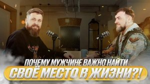 Мужчина – кто он? Как им стать? Качества мужчины в 2024г!  Александр Гребенец и Вячеслав Столяров