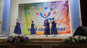 Дебют на Конкурсе: Классический Танец и Эмоции