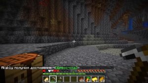 Майнкрафт, но с Новыми СУПЕР СЛОМАННЫМИ СЕРДЦАМИ!