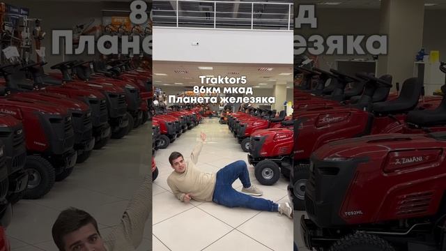 Очень большой выбор садовой и тракторной техники #юмор #садоваятехника