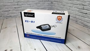Охранно-телематический комплекс Eplutus EU-91