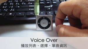 iPod Shuffle 4