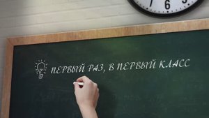 1 сентября - Лицей №32