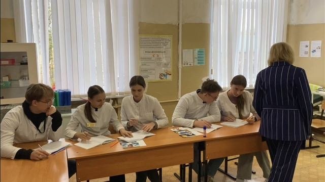 Учебное занятие