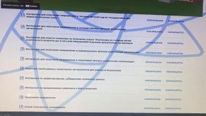 Балабакшага орналасу бойынша инструкция алу жолдары #балабақша #детскийсад