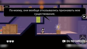 Играю в My friend Pedro.