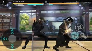 SHADOW FIGHT 3 - 4 ГЛАВА ПРОЙДЕНА! ОБЗОР СПЕЦПРИЕМА НА КАТАНУ.
