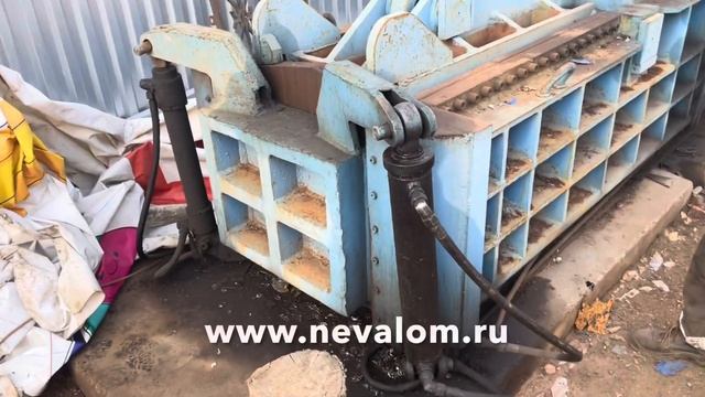 НЕВАЛОМ. Работа пресса